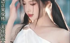 天美传媒TM0058苏小小